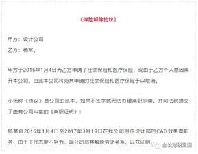 会计离职交接清单 超详细 适合所有企业