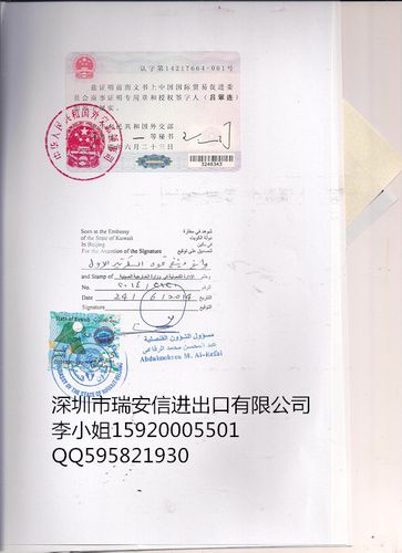 货运运输单证代理   发货地址:广东深圳   信息编号:58570880   产品